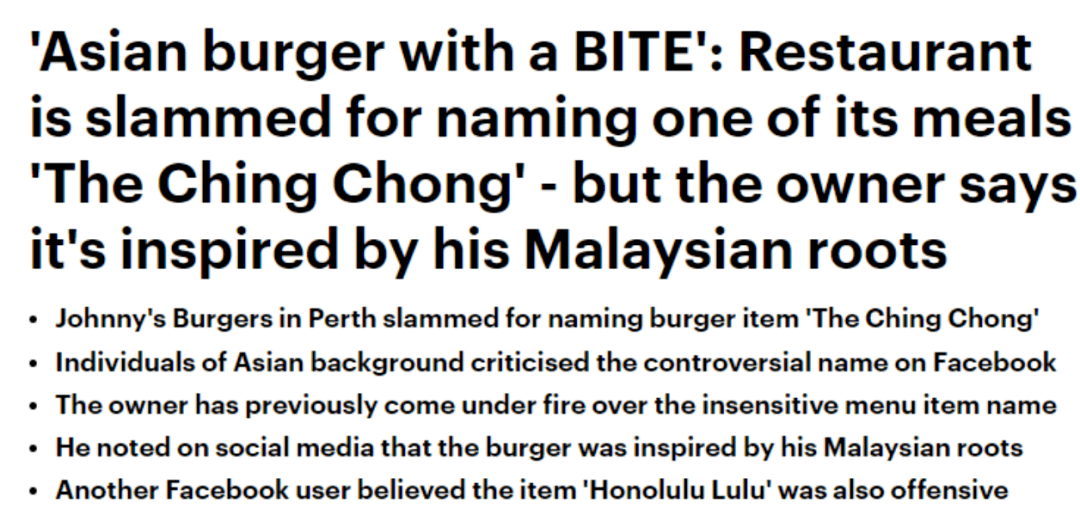 珀斯餐厅出售chingchong汉堡被指种歧网友老板竟是亚裔
