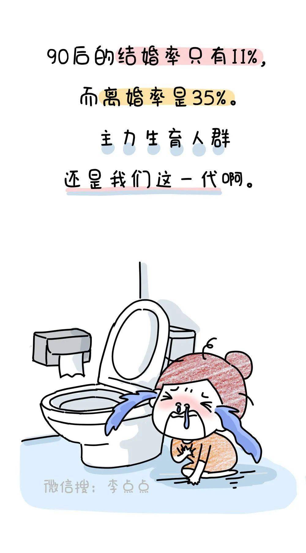 男童|三胎放开3个月后……