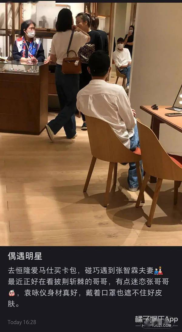 巅峰|陪老婆买包的好男人，张智霖和袁咏仪爱了30年还不腻，神仙爱情！