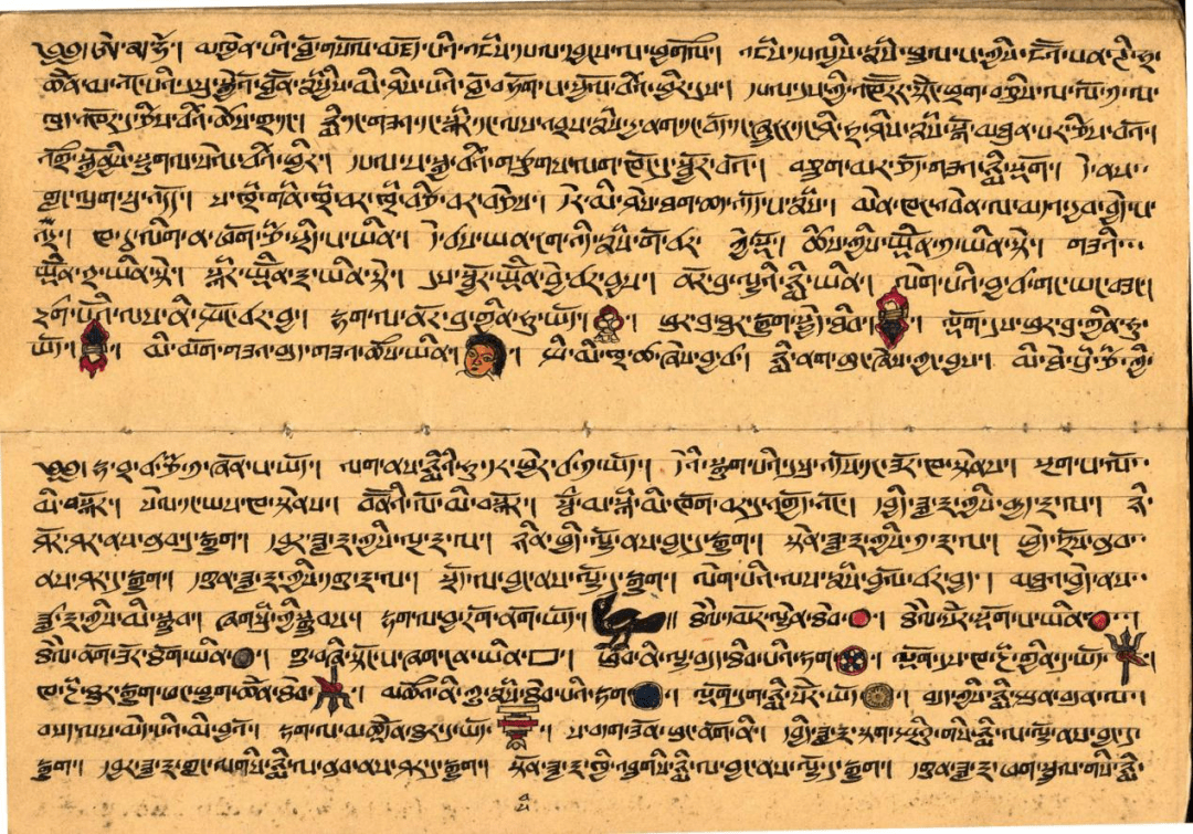 普米族文字图片