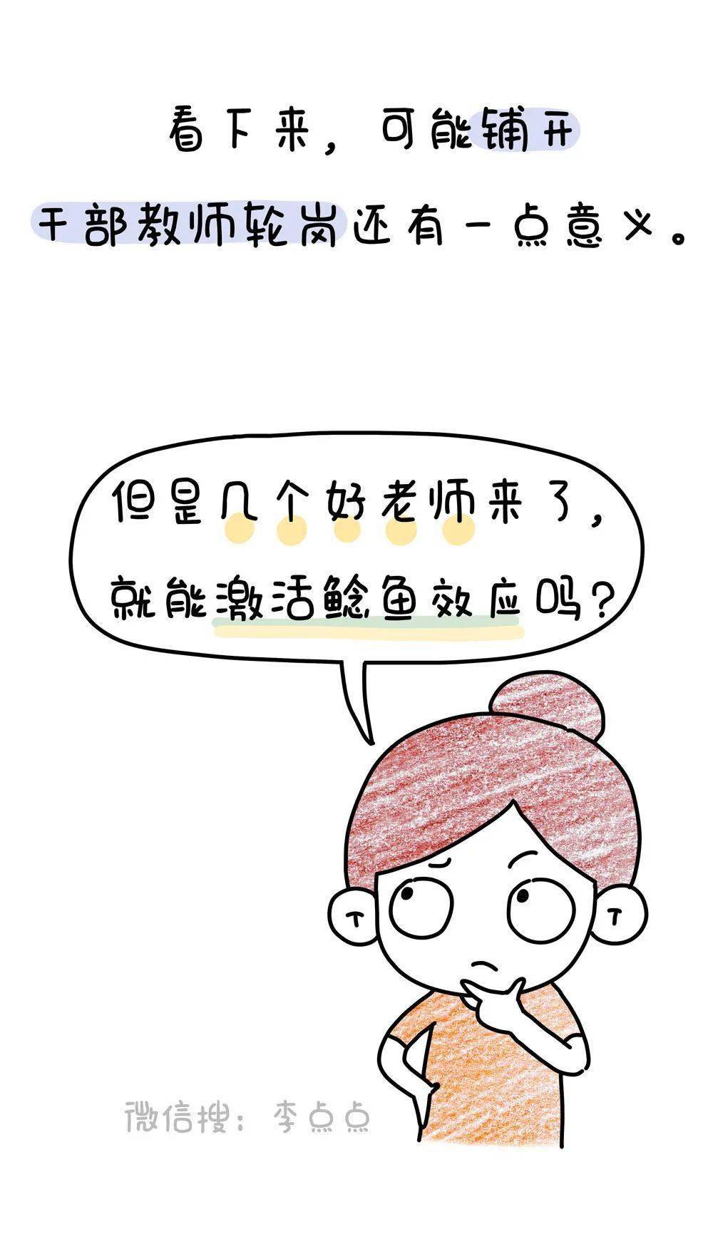 男童|三胎放开3个月后……