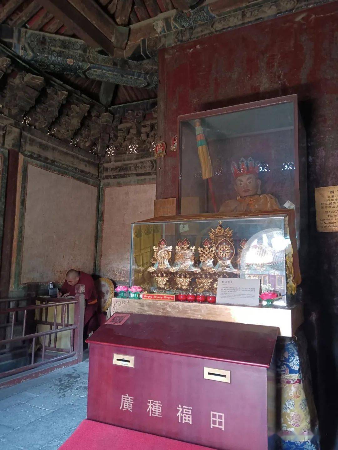 承德市避暑山庄周围寺庙之普宁寺_大雄宝殿