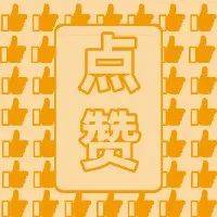 场面爆笑！青海湖这一幕在网上火了！_芦尚春