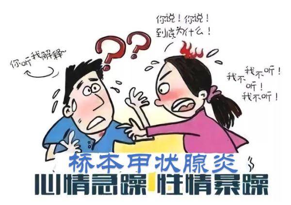 控制|杭州一美女主播秒变“更年期”，竟是因为这种病