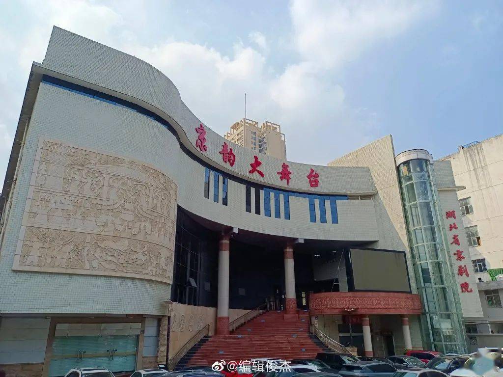 武汉珞珈山剧院图片