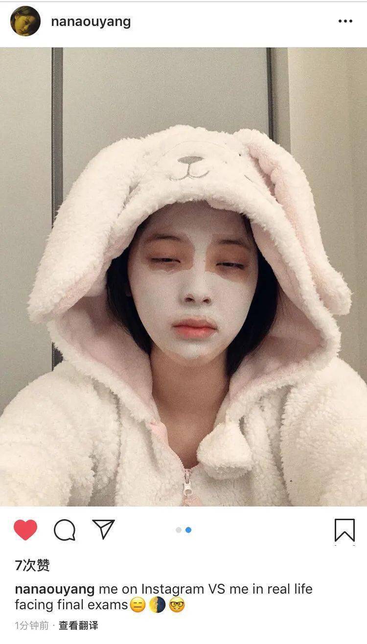 微光欧阳娜娜喜获“千金微光皮“，其他面膜控们是否也都成功逆袭？