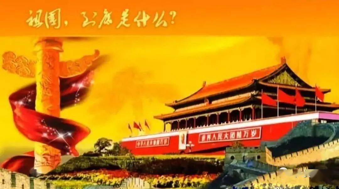 经验教程|路遥：祖国到底是什么？