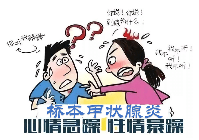 功能|美女主播秒变“更年期”，“我才30岁啊！”