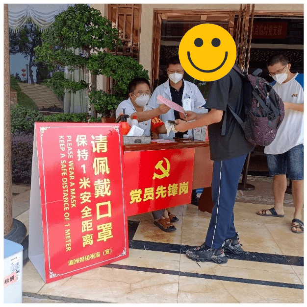 番禺祈福酒店隔离须知图片