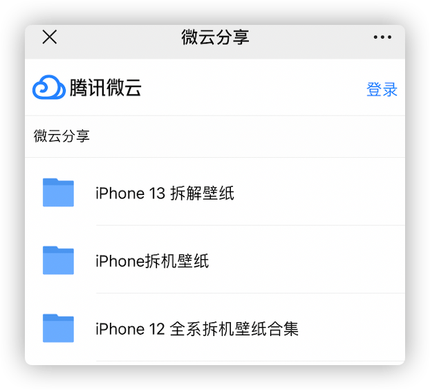 Iphone 13 拆解壁纸分享 效果很赞 Ifixit 全网搜