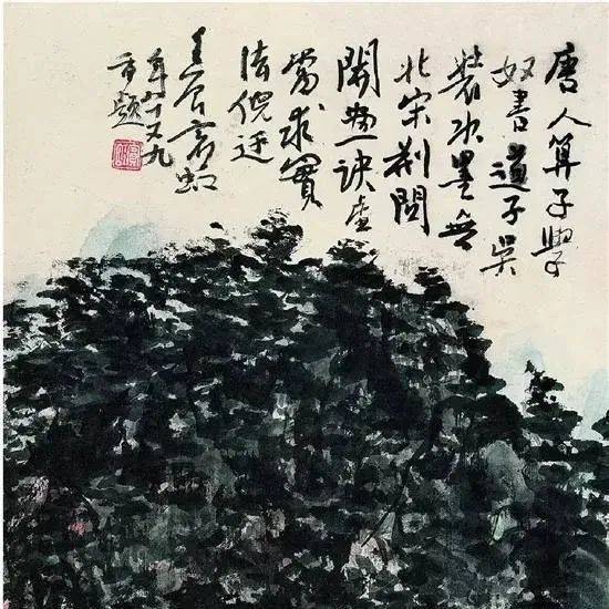 黄宾虹的画妙在哪?_艺术