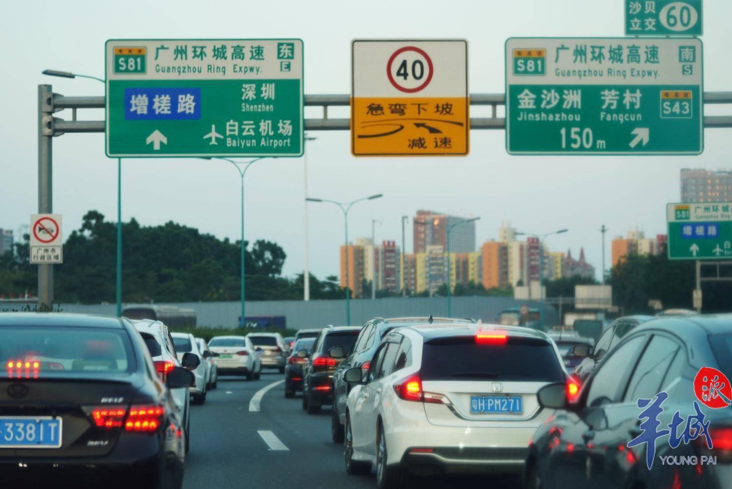 「图集」返程高峰到!沈海高速广州支线大排长龙