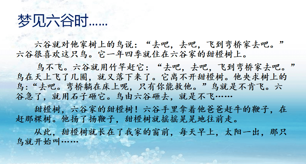 露水简谱_露水,露水钢琴谱,露水钢琴谱网,露水钢琴谱大全,虫虫钢琴谱下载(2)