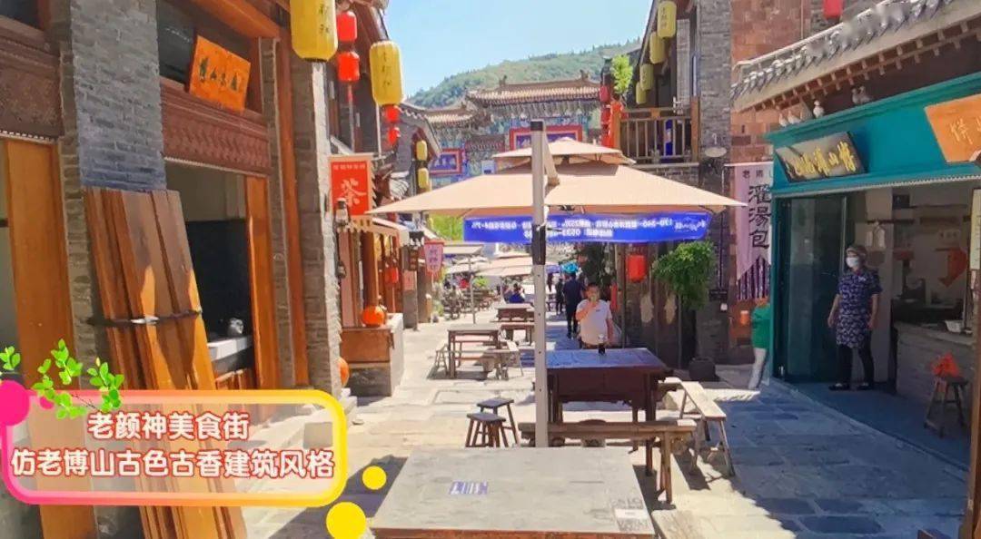 淄博有什么好玩的 599eec7031664aeaa2fc239b4f972cb0.jpeg