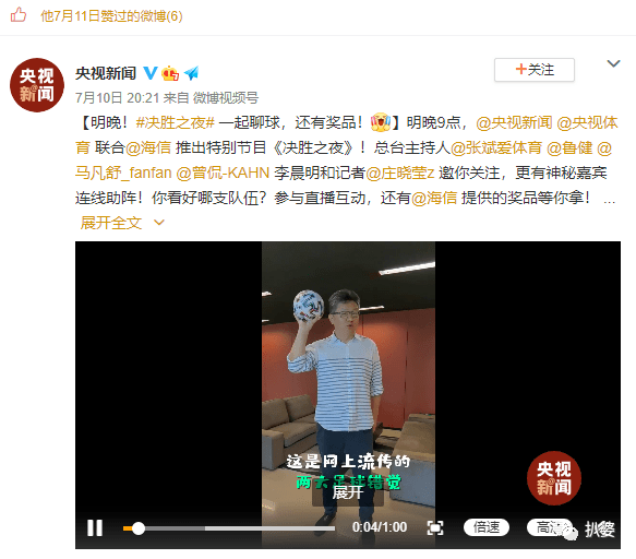 什么是无效点赞 65908a181f424ab1a330c10900e4fe6d.png