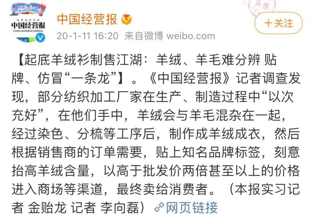 山羊 70 年前的“顶流女明星同款”,今年还很时髦?