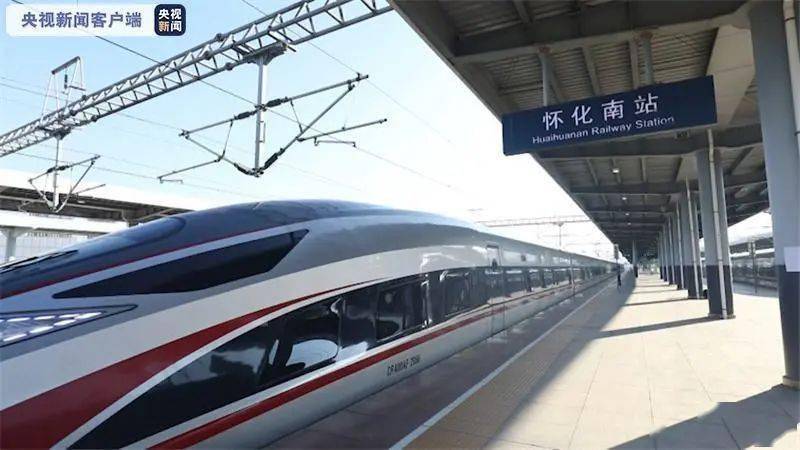 “湘西最美高铁”即将开通！