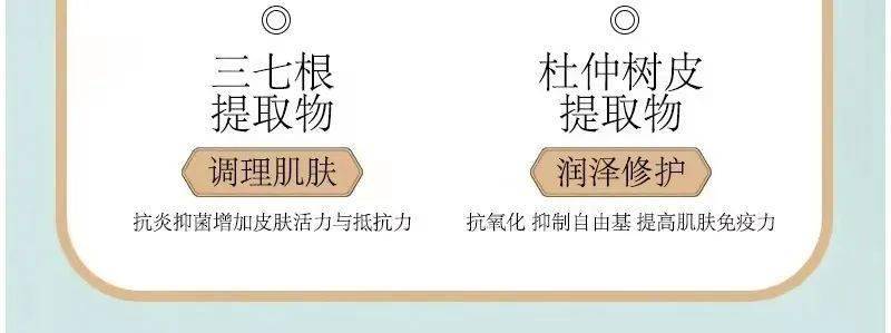 活动假期已过半，疯玩的同时记得给肌肤补水呦