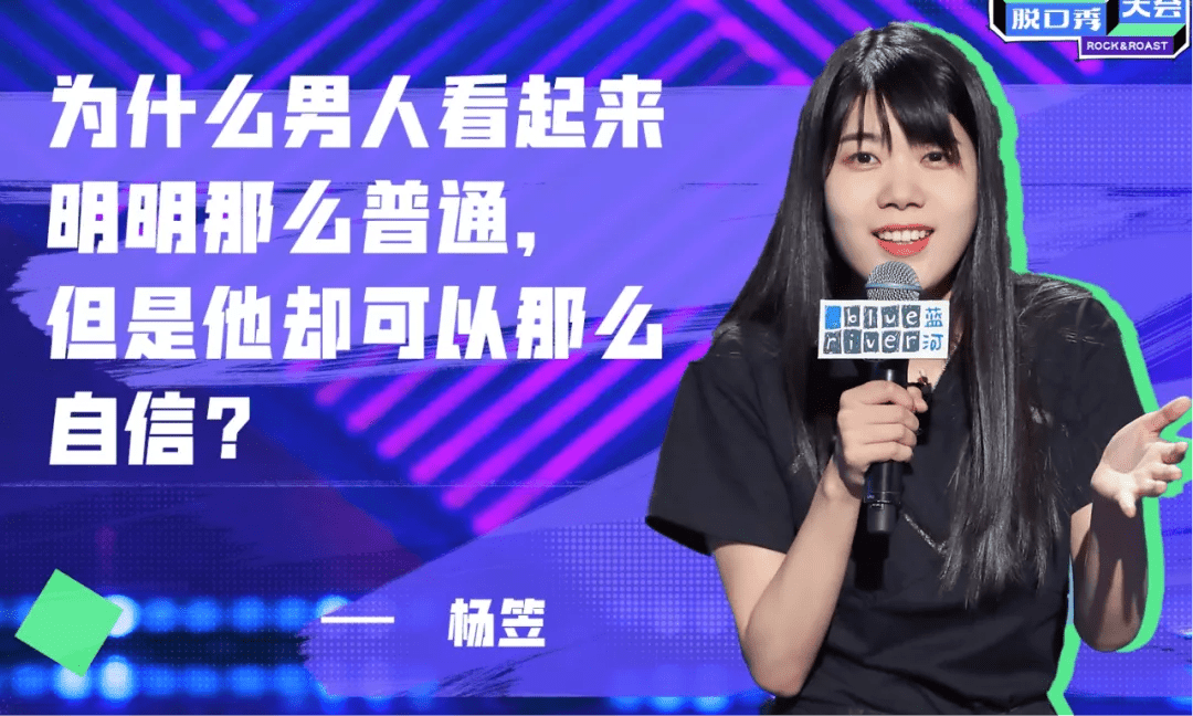 中年人|中年人听不懂的“脱口秀”，年轻人真的有共鸣吗？