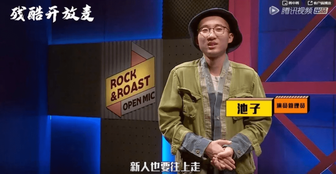 中年人|中年人听不懂的“脱口秀”，年轻人真的有共鸣吗？