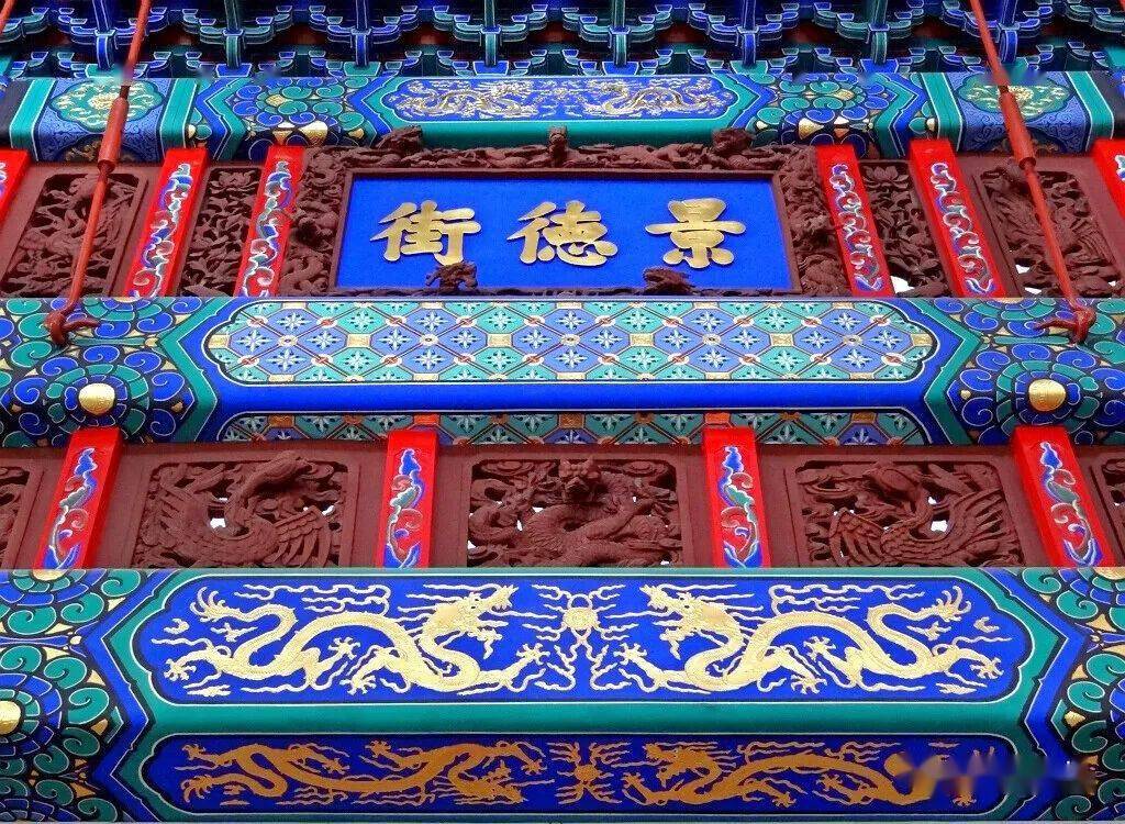 重生的景德街牌楼