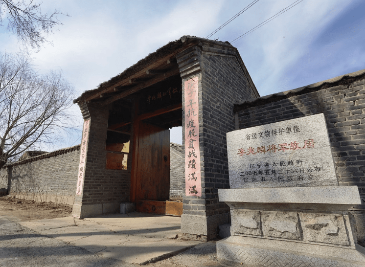 追寻最绚丽的红寻英雄精神游红色辽阳一