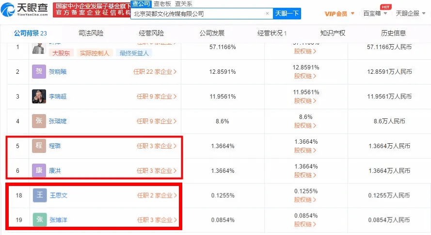 中年人|中年人听不懂的“脱口秀”，年轻人真的有共鸣吗？