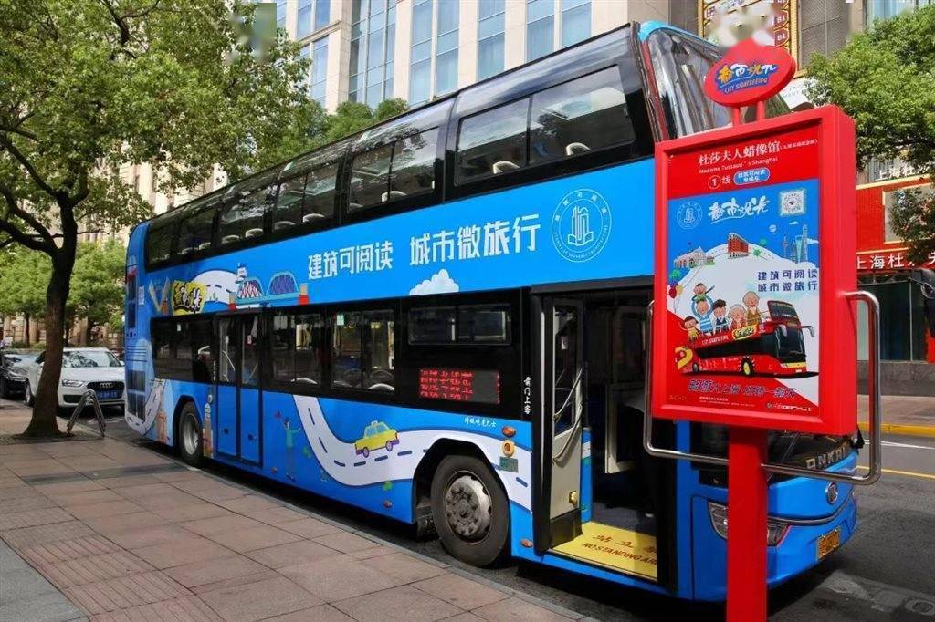 安全有序、供需两旺 第32届上海旅游节接待市民游客2642.28万人次