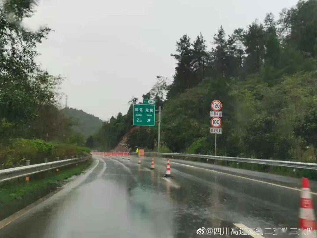 最新路况!恩广高速这两处交通管制解除_路段
