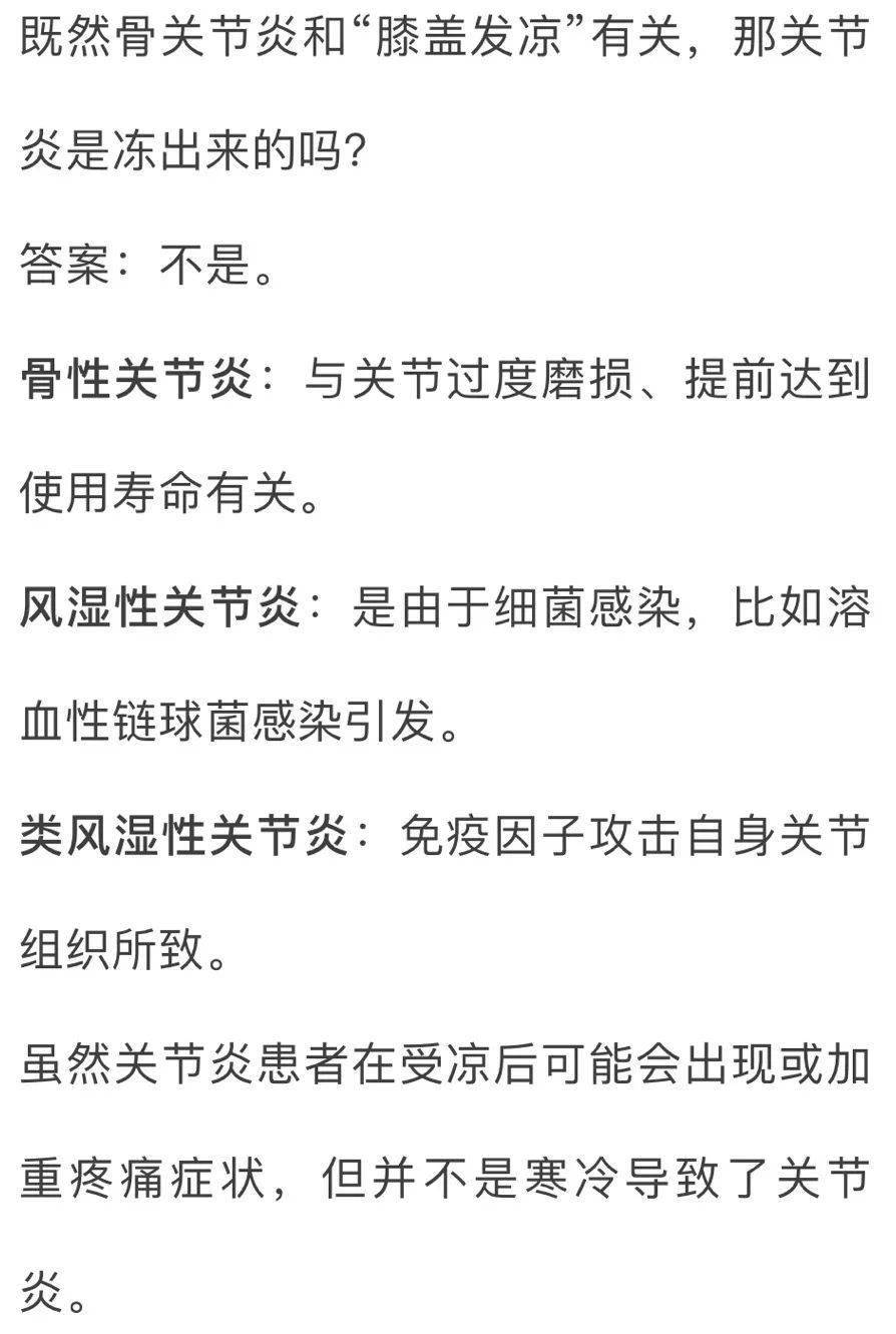 头发肩膀膝盖脚简谱_中班音乐 头发,肩膀,膝盖,脚