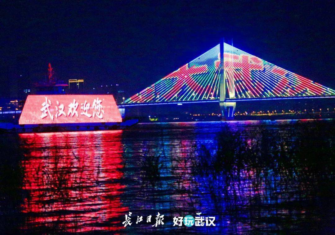 武汉长江夜景文案图片