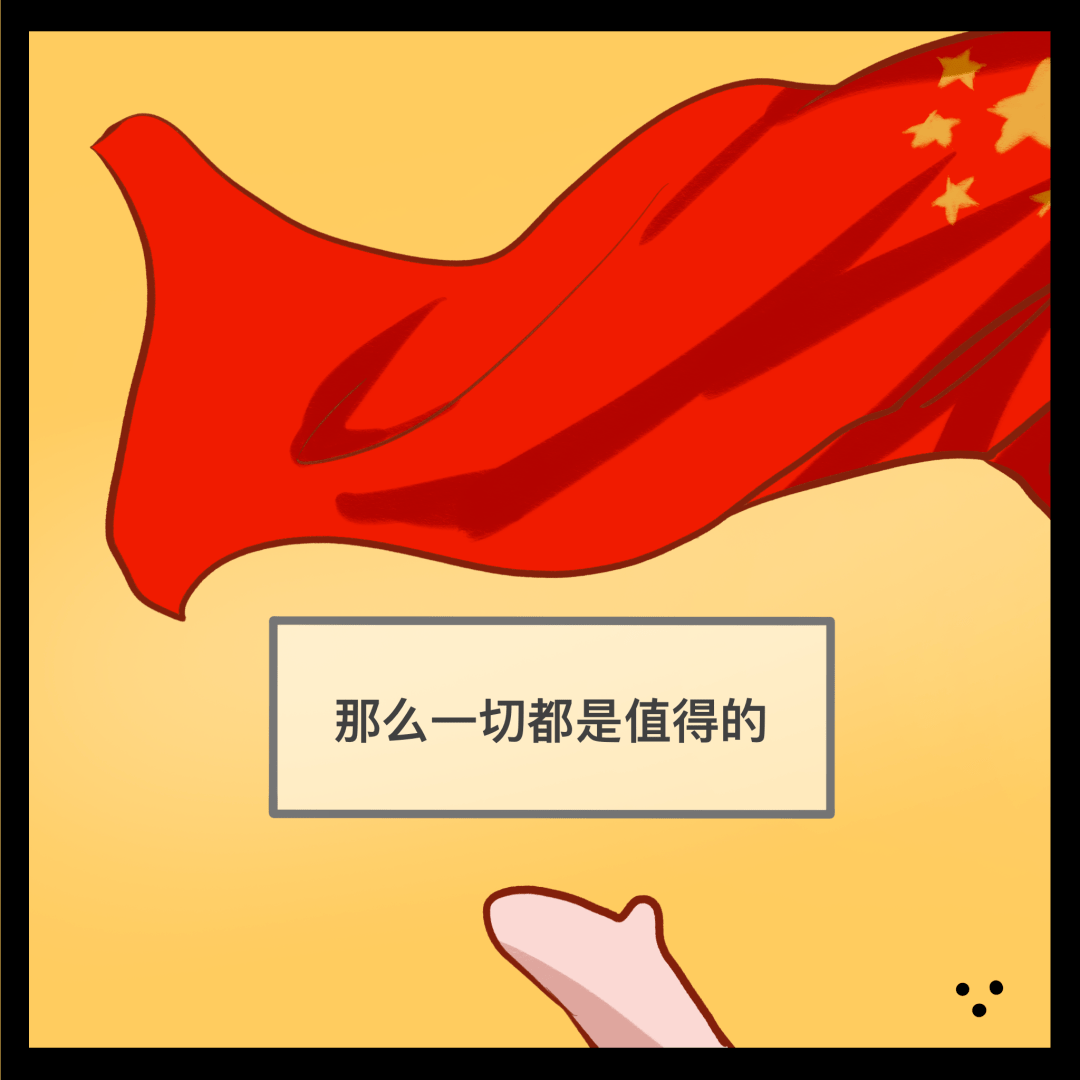 直击国庆"人从众"现场