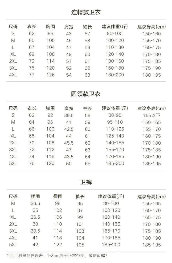 男女 这件新疆棉卫衣，软糯舒适，九种高级色，美遍春秋冬