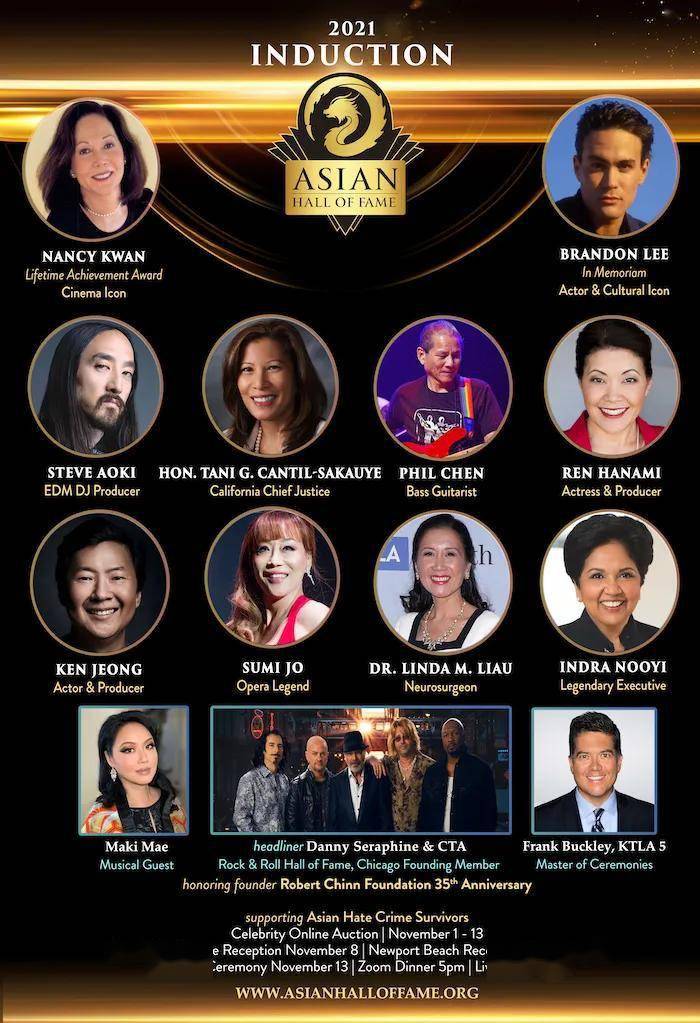 亚裔名人堂近日公布2021年名人堂入选者名单_关家倩