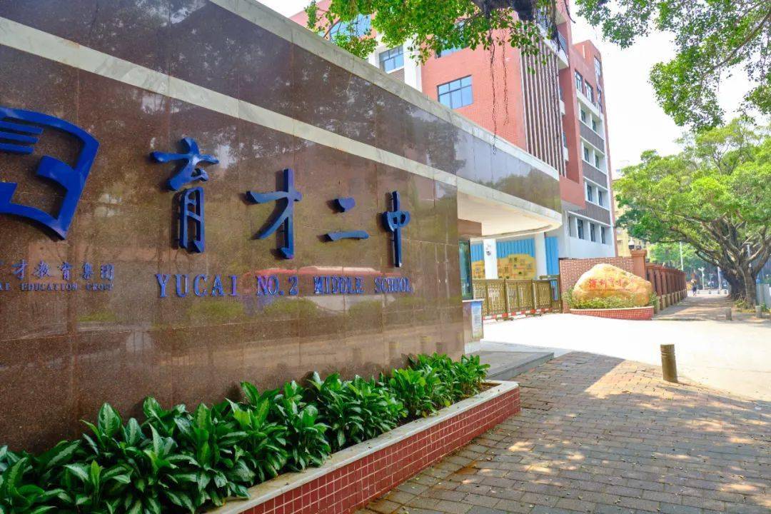 由育才一幼,育才一小,育才三幼,育才四幼,育才二小,育才三小,育才四小