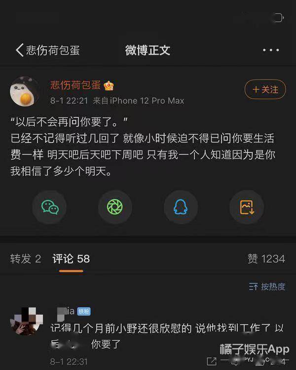 dy颜值出众还努力！纯欲天花板井川里予三观超正，妹妹一定要幸福啊