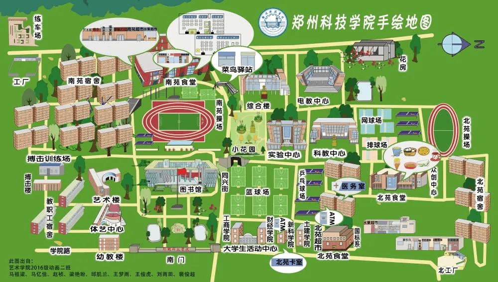 河南理工大学地图图片