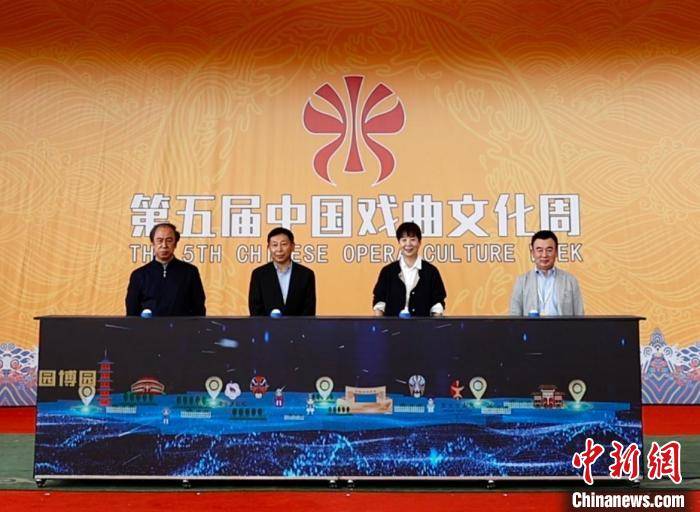 京剧|第五届中国戏曲文化周园博园落幕 戏曲艺术追求年轻态