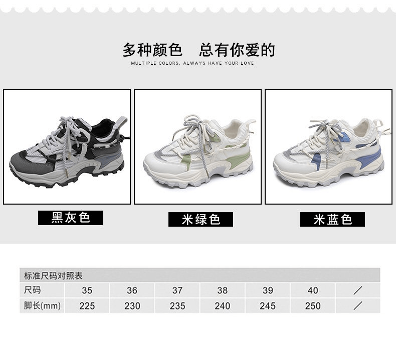 什么 55元！抢购卡帝乐鳄鱼女士老爹鞋