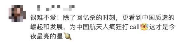 穿针|这3张心形岛照片刷屏！背后的“宇宙国货”曝光
