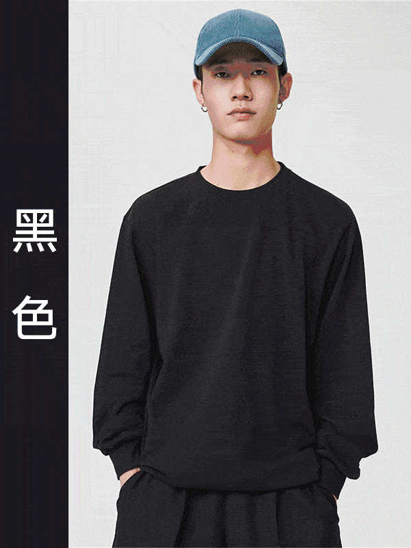 男女 这件新疆棉卫衣，软糯舒适，九种高级色，美遍春秋冬