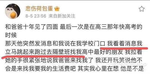 dy颜值出众还努力！纯欲天花板井川里予三观超正，妹妹一定要幸福啊