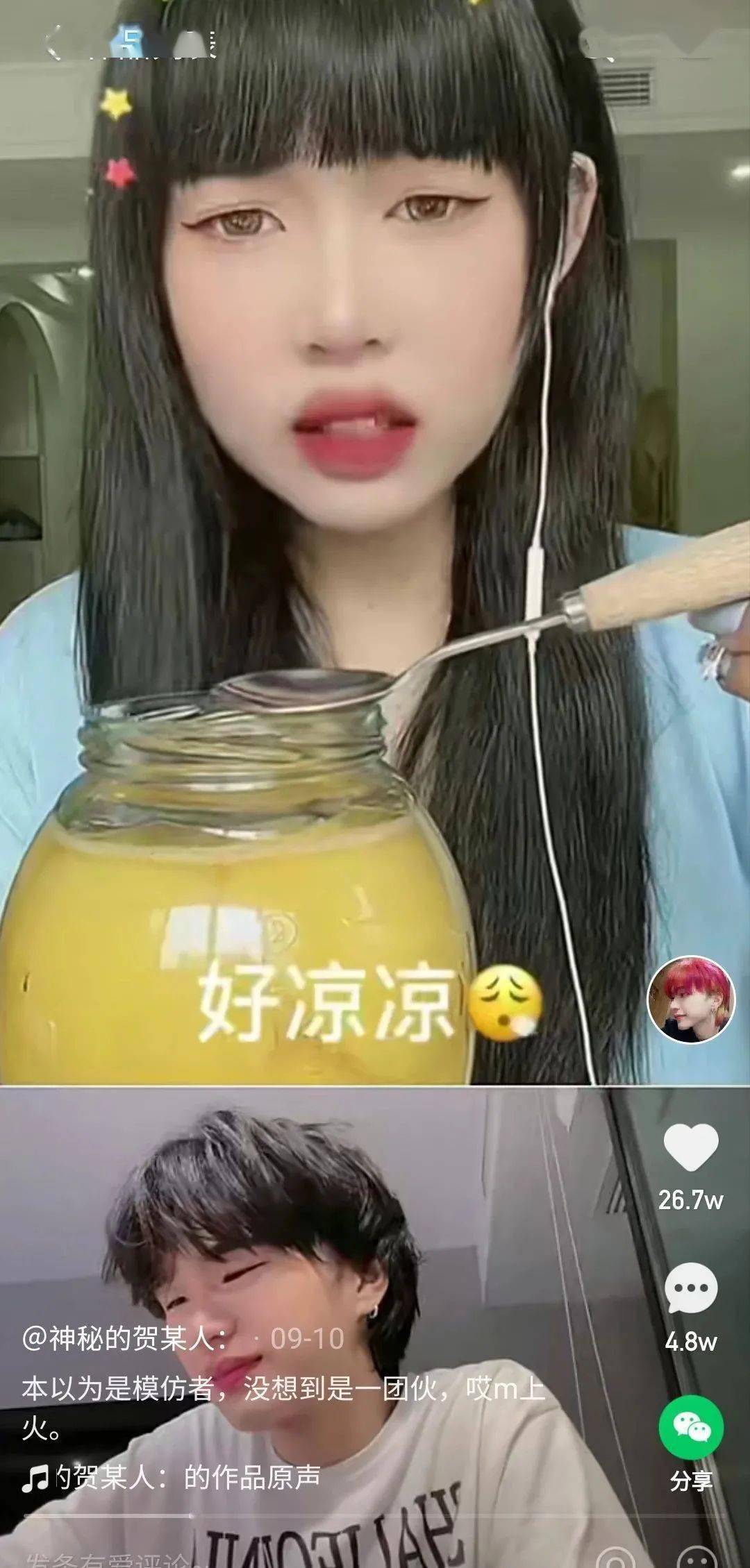 靠吐槽一个月涨粉300万神秘的贺某人到底有多神秘
