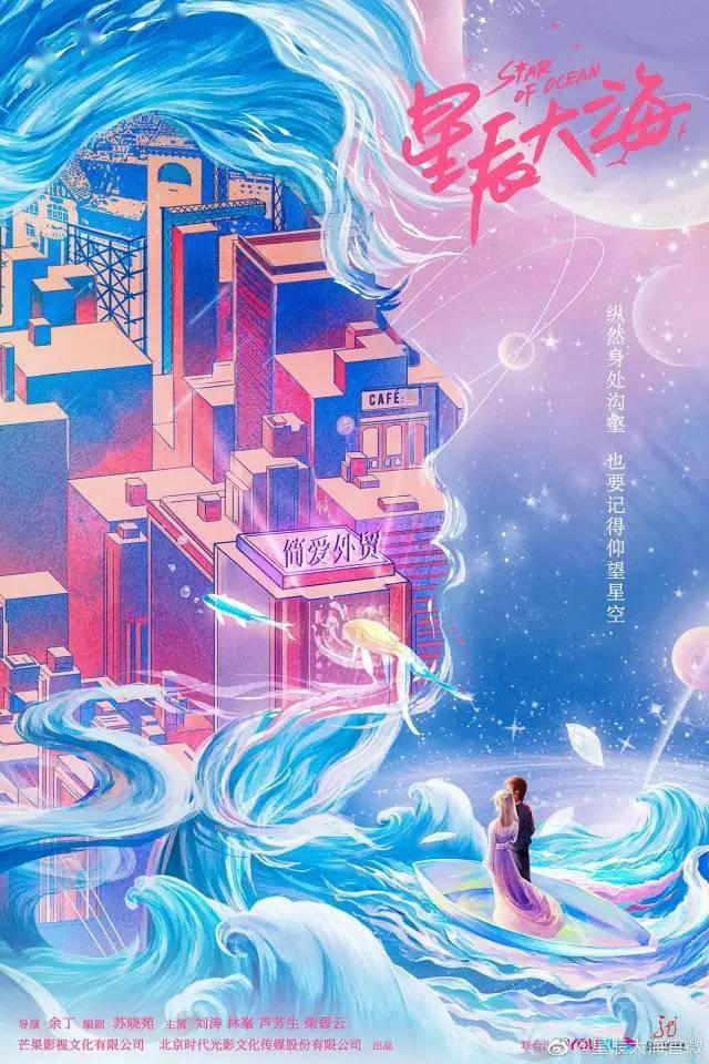 王玉雯|这些十月待播剧真的太绝了，你最期待哪一部