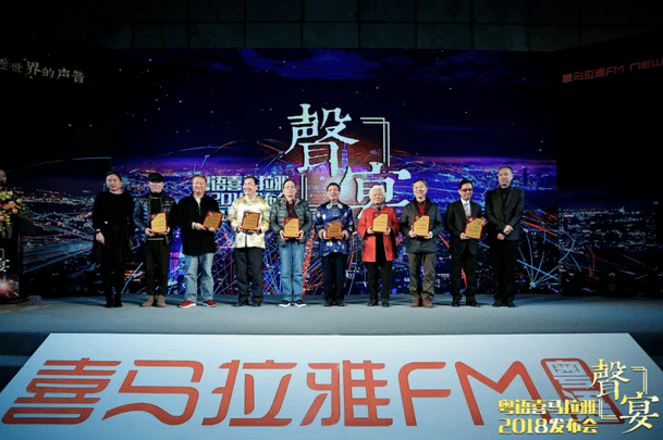 地才喜马拉雅转道香港上市