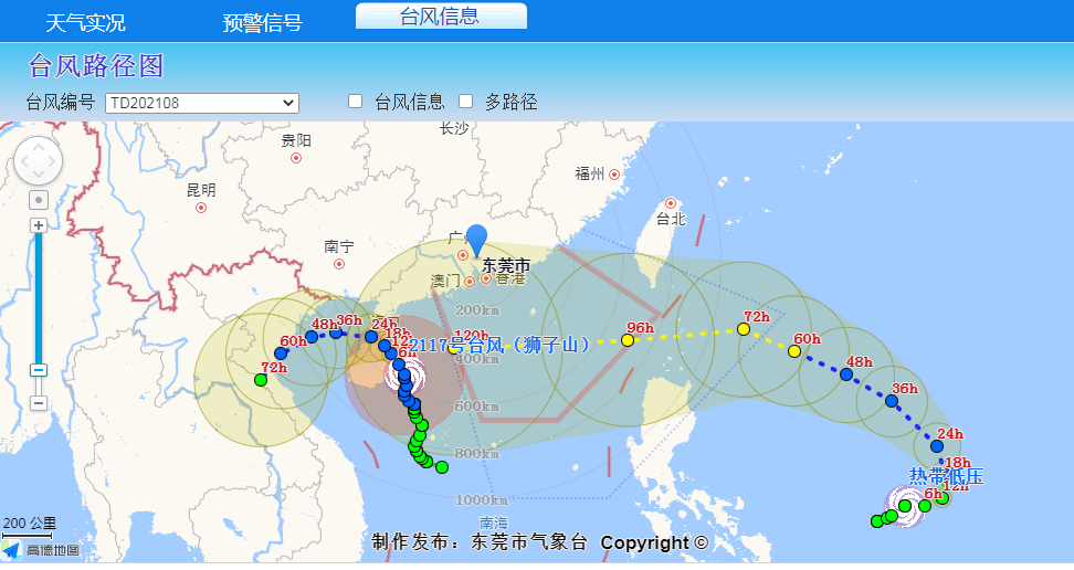 东莞发布台风白色预警暴雨9级大风台风狮子山来了清溪街坊早点回家