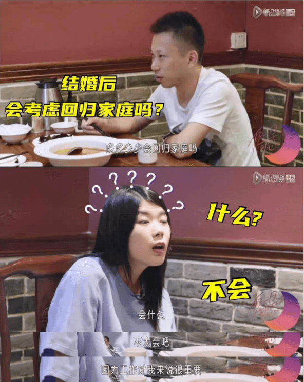 言姐|杨笠相亲记：找到一个“正常男人”真的这么难吗？