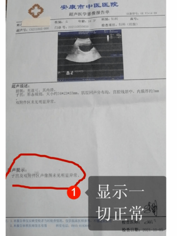 291e6025d06249e9a41d836d04e1bfde.png