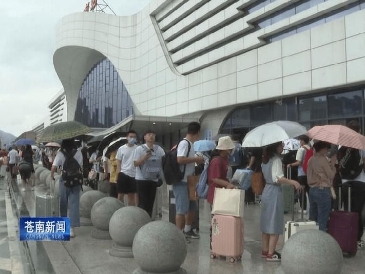 火爆!这是10月7日的苍南动车站