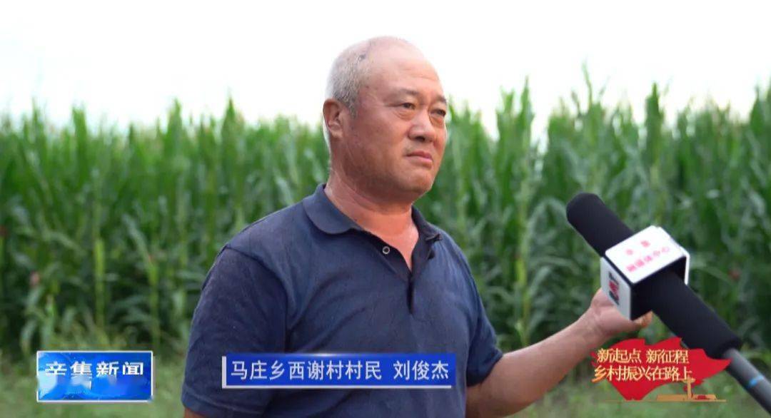 宋立权发展智慧农业助力乡村振兴